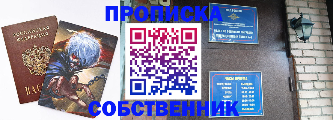 регистрация для дет. сада в Красноуральске