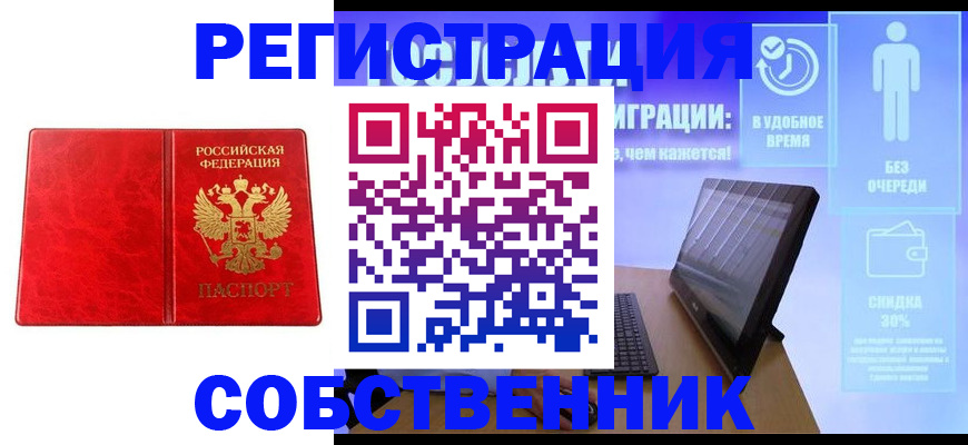 регистрация для дет. сада в Красноуральске